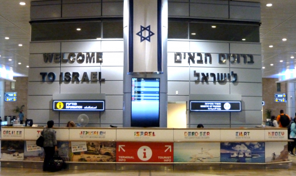 США намерены реализовывать план по Газе вопреки позиции Израиля