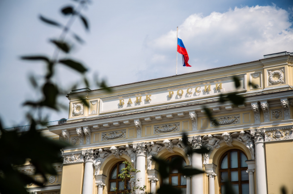 Банк России ухудшил прогноз по росту экономики