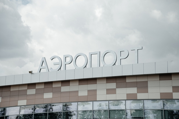 В аэропорту Бегишево ввели временные ограничения