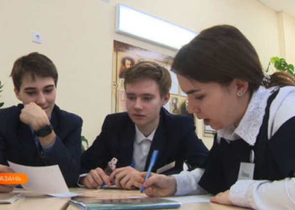 В Нижнекамске планируют обезопасить школы от буллинга