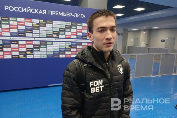 Футболист &laquo;Рубина&raquo; Безруков рассказал, кому посвятил гол в ворота &laquo;Сочи&raquo;