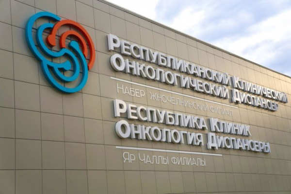 Рак стали находить чаще: в Челнах &mdash; рекорд за всю историю