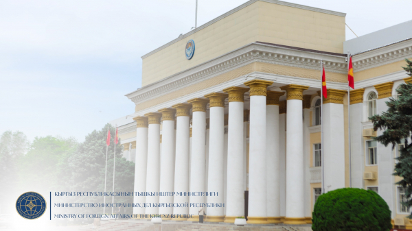 МИД КР выразил серьезную обеспокоенность эскалацией на Ближнем Востоке