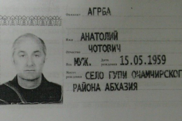 Суд Казани согласился на заочный процесс над беглым Анатолием Агрбой из &laquo;Тукаевских&raquo;