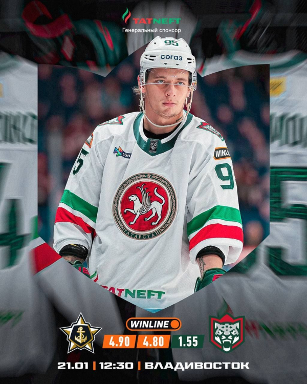 &laquo;Ак Барс&raquo; завершит выездную серию игр матчем с &laquo;Адмиралом&raquo;