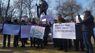 Маслихат Алматы утвердил места для проведения митингов и шествий