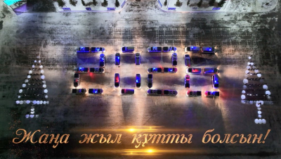 Национальная гвардия МВД Казахстана необычно поздравила страну с Новым годом