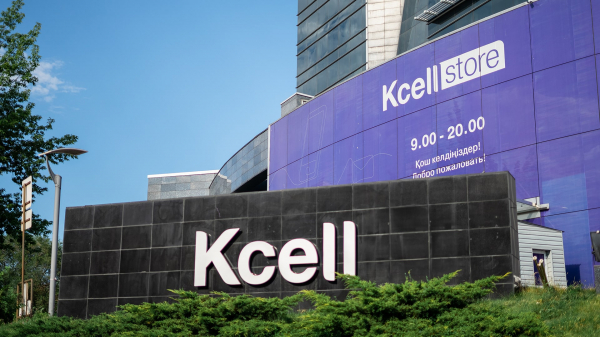 На приватизации Kcell вслед за Tele2 настаивает АЗРК 