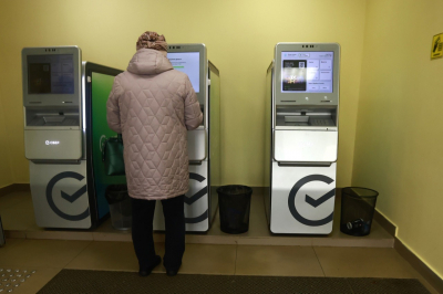 В Госдуме одобрили инициативу о введении лимита по внесению наличных в банкомат