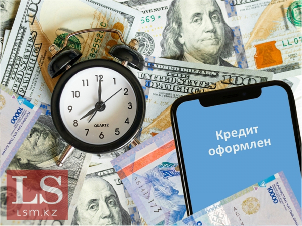 Минус кредит: кого в Казахстане освободят от выплаты долгов