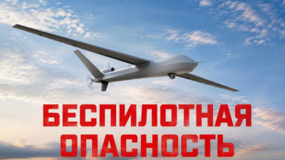 Российский бизнес хочет объединить усилия с властями для защиты предприятий от дронов 04/07/2026 &ndash; Новости
