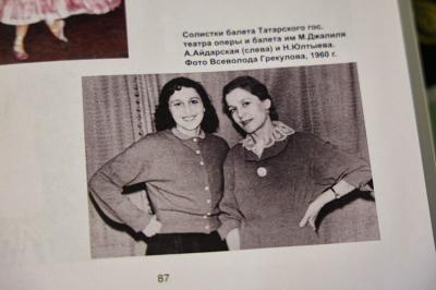 Мечтала создать в Казани академию хореографии: исполнилось 100 лет со дня рождения «татарской Улановой»