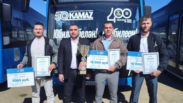 Культура обслуживания &ndash; на первом месте: Челны выбрали лучшего водителя автобуса