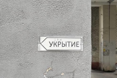 В Татарстане введен режим &laquo;Ракетная опасность&raquo;