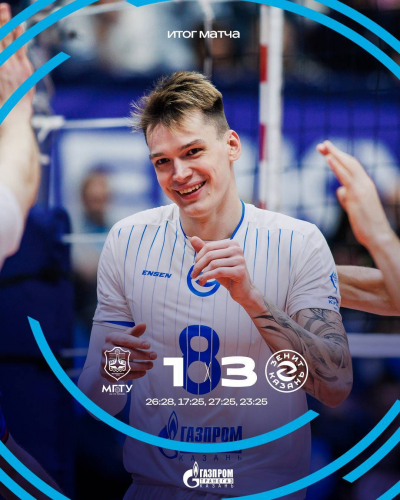 &laquo;Зенит-Казань&raquo; в Москве уверенно победил МГТУ