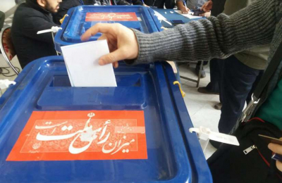 Избирком Ирана объявил имена шести кандидатов в президенты