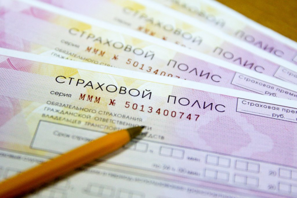 Верховный суд позволил россиянам не возить с собой полис ОСАГО в бумажном виде