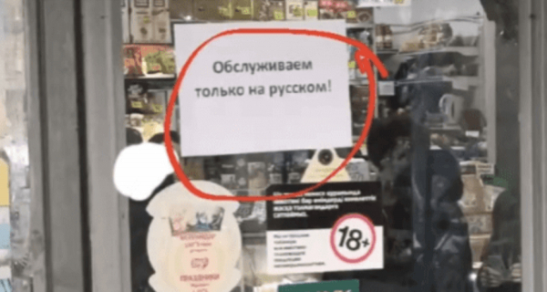 &quot;Обслуживаем только на русском&quot;: павлодарку наказали за провокацию в магазине