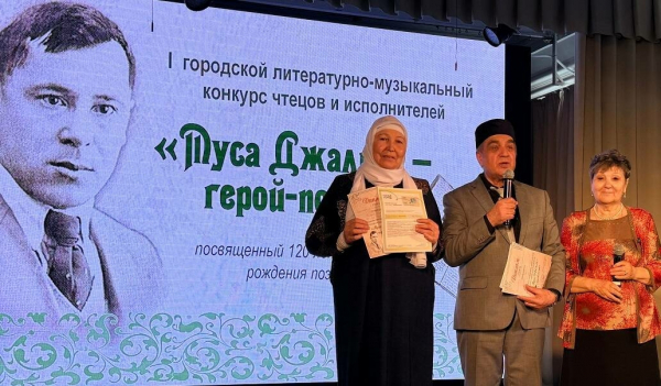 Төмәндә Җәлилне искә алдылар: &laquo;Исмең калсын, үзең үлсәң дә, Тарихларда укып ятларлык&raquo;