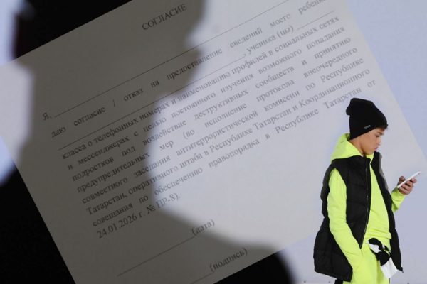 Минобрнауки РТ&nbsp;прокомментировало мониторинг соцсетей школьников