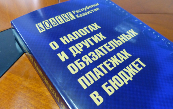 Мажилисмены взяли в работу проект по новому Налоговому кодексу РК