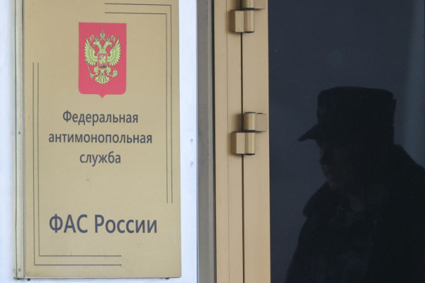 Деятельность компании РУСАЛ привлекла внимание антимонопольщиков