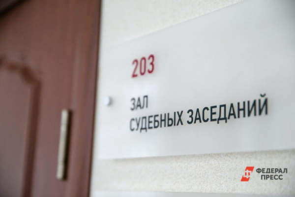 Уральскую певицу приговорили к лишению свободы за нарушения в Сети
