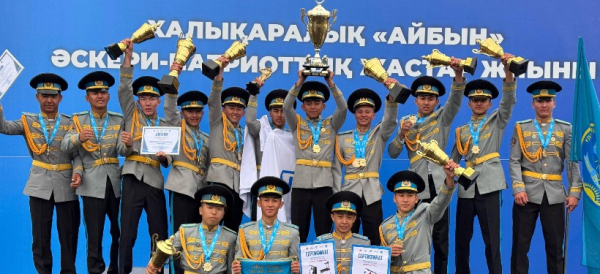 Абай облысының "Жас Ұлан" лицейі "Айбын-2025" халықаралық жиынында Гран-приді иеленді