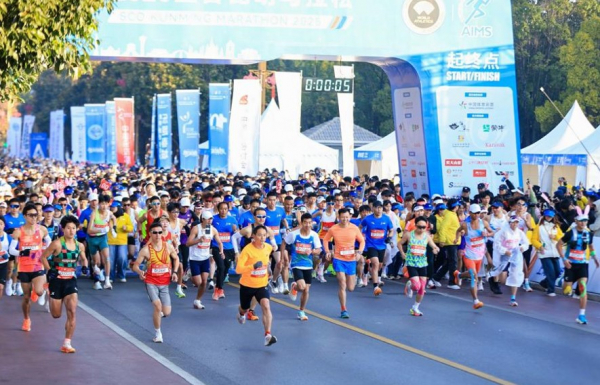 Состоялся Международный Куньминский марафон ШОС 2025 года