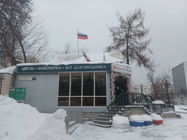 Суд в Перми решил судьбу скандального павильона в центре Екатеринбурга