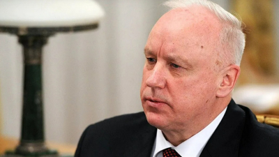 Бастрыкин предложил ввести полную конфискацию имущества для коррупционеров