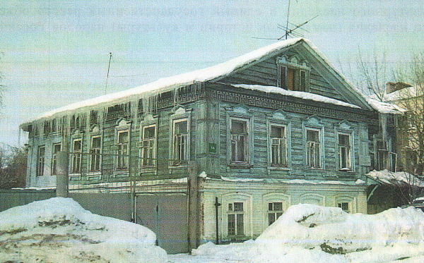 Изъятый в Казани у Тимура Бекмамбетова особняк XIX века продадут на торгах