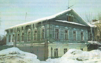 Изъятый в Казани у Тимура Бекмамбетова особняк XIX века продадут на торгах