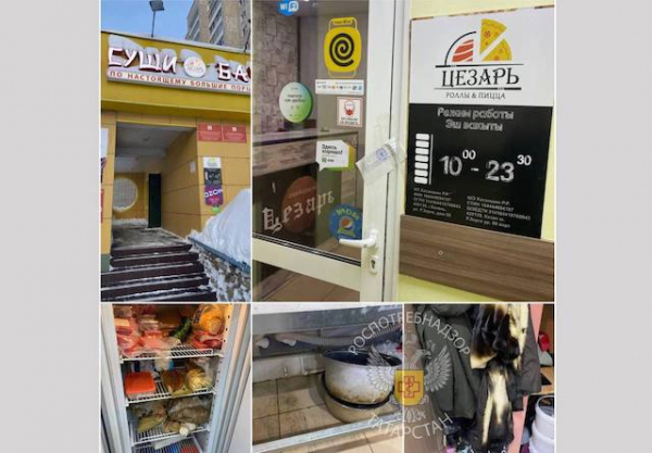 Работу суши-бара &laquo;Цезарь&raquo; в Казани приостановили после двух случаев отравления