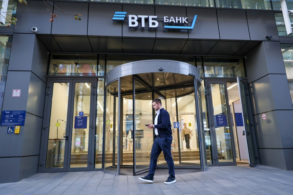 ВТБ провел исследование о вкладотерапии россиян