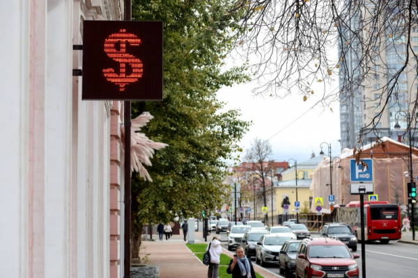 Рубль теряет позиции: эксперт спрогнозировала курс доллара к концу года