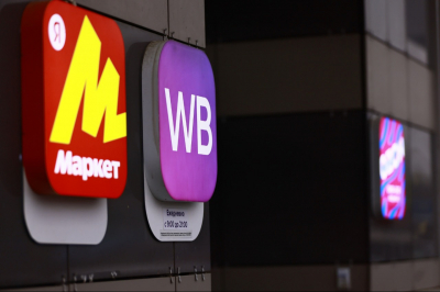 Роструд начал жесткие проверки маркетплейсов из-за серой занятости