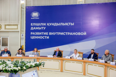 Казцинк провел форум для казахстанских поставщиков