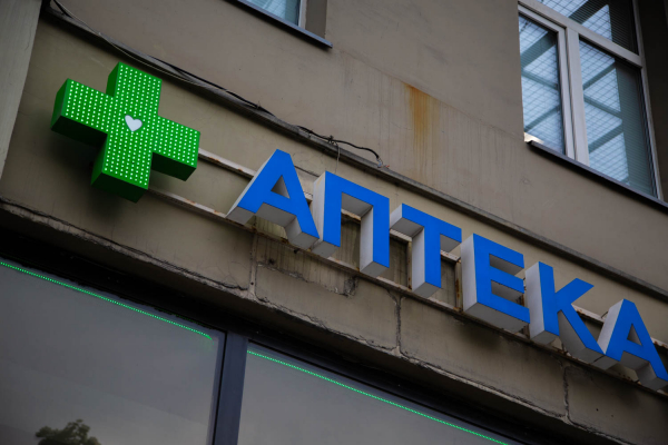 В Росздравнадзоре объяснили, почему растут цены на некоторые препараты