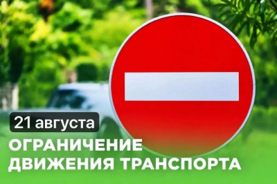 В День города Челнов перекроют проспект Туфана и улицу Раскольникова
