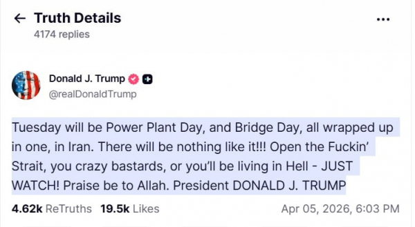 Трамп в матерной форме выдвинул ультиматум Ирану и пообещал им "ад"