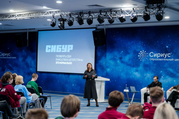 В центре &laquo;Сириус&raquo; назвали самые востребованные направления развития химии