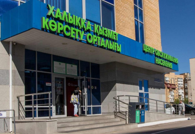 День Конституции: как будут работать ЦОНы и спецЦОНы