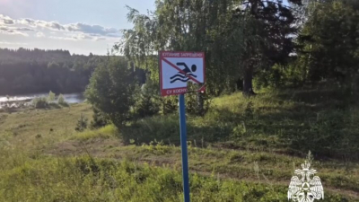 Вторая трагедия за день - юноша утонул в пруду в Татарстане 03/08/2026 &ndash; Новости