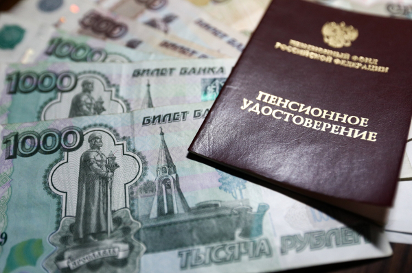 Пенсионерам в России пообещали новую выплату к Новому году
