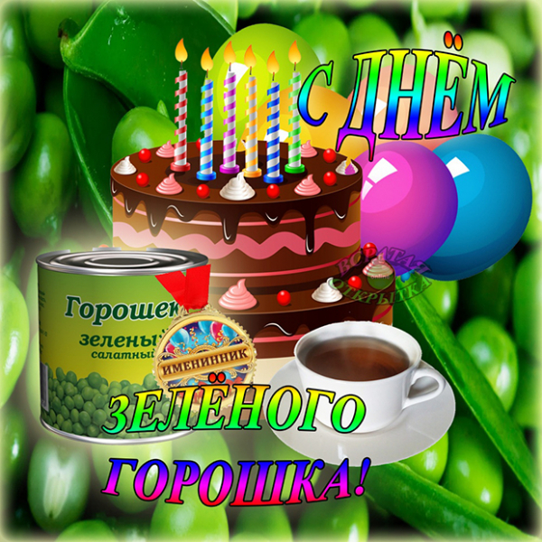 «Гаси кампутер»: Кто и зачем делает открытки, которыми завалены чаты с родственниками
