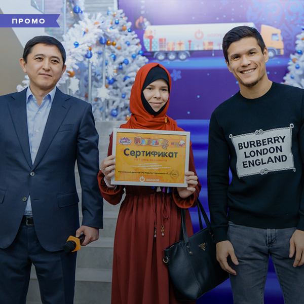 Мечты сбываются: Кто и как осчастливил казахстанцев под Новый год?