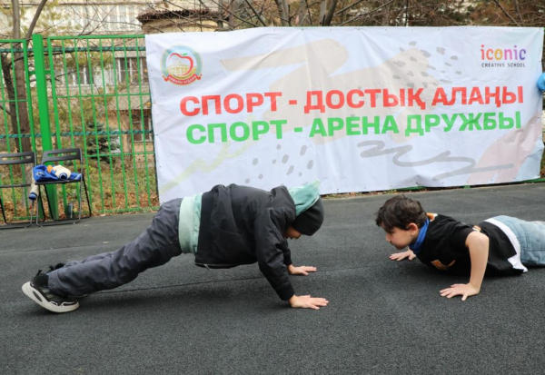 Турнир «Весёлые старты» собрал семьи Алмалинского района на одном дворе
