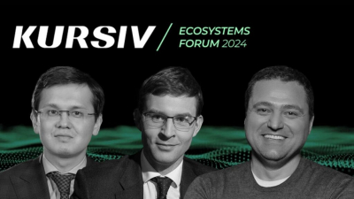 Ломтадзе, Турлов и Мусин выступят на KURSIV ECOSYSTEMS FORUM 2024