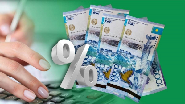 Размеры социальных выплат унифицируют в Казахстане